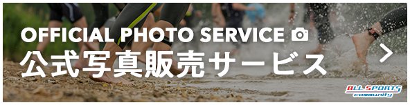 オールスポーツコミュニティー