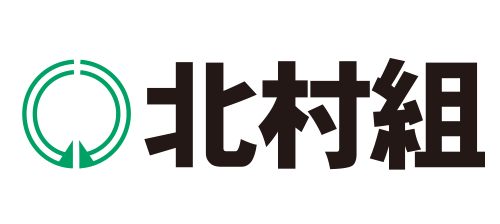 株式会社北村組